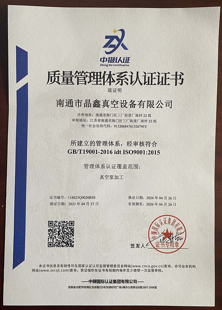 证书